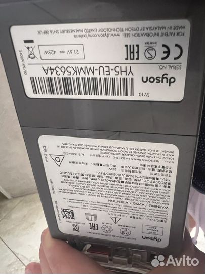 Пылесос dyson
