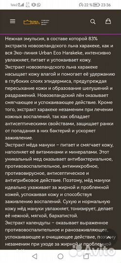 Сыворотка для лица корея