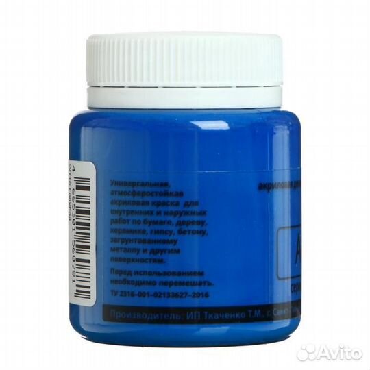 Краска акриловая Matt 80 мл WizzArt Голубой матовы