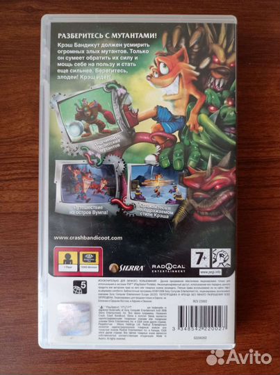 Диск для Sony psp