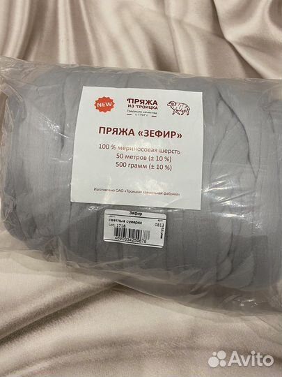 Толстая пряжа для пледа