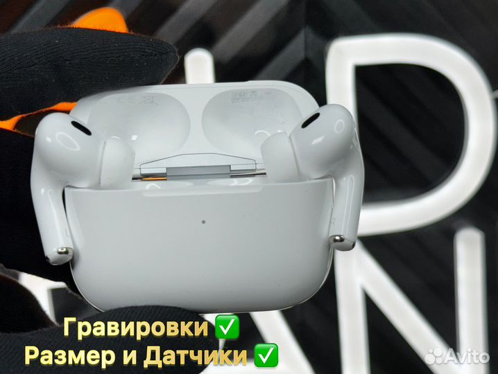 Airpods pro 2 Уникальное качество