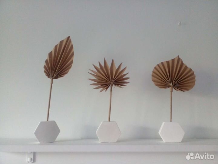 Декоративные листья