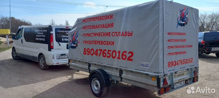 Грузоперевозки с открытым закрытым прицепом буксир