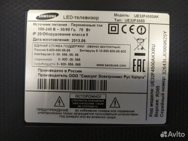 13. Телевизор samsung UE32F4500akxru / BN94-07062A
