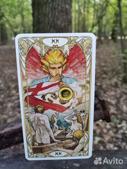 Приведи себя в порядок. Таро. Бизнес. Финансы