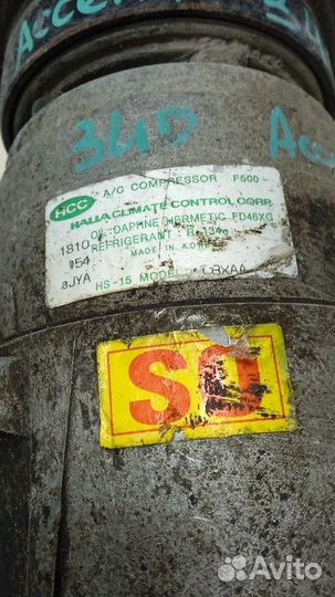 Компрессор кондиционера 1.3 12V G4EA