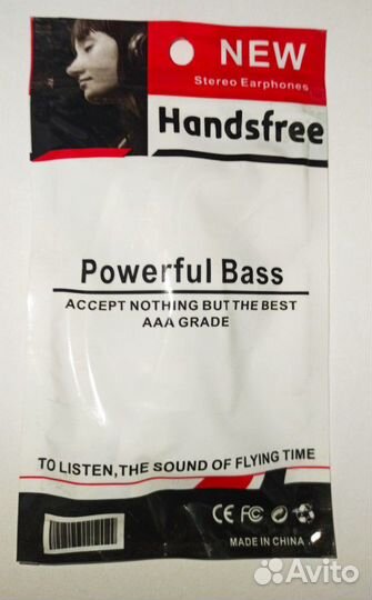 Наушники новые