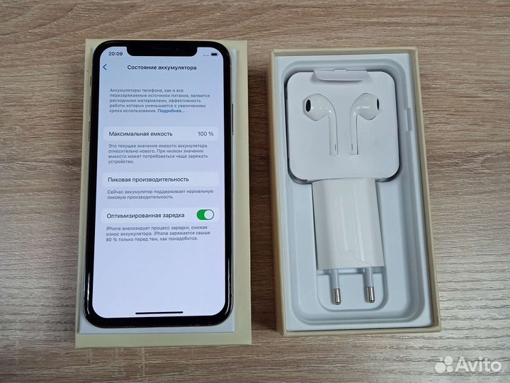 iPhone X 64