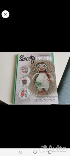 Книга бронь в коллекцию