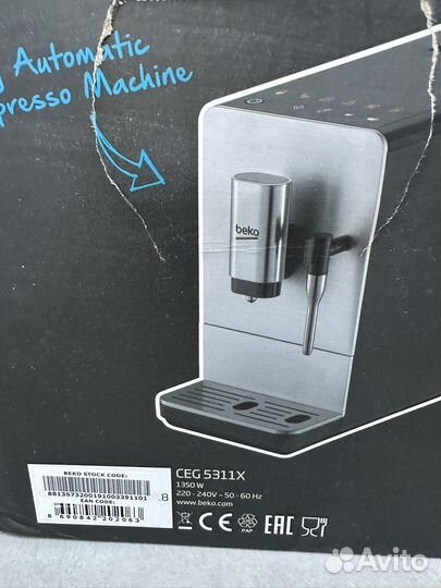 Кофемашина автоматическая Beko CEG 5311X черный
