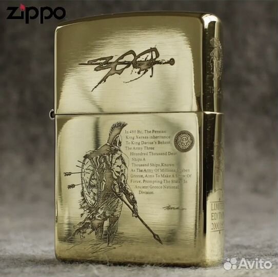 Зажигалка бензиновая zippo