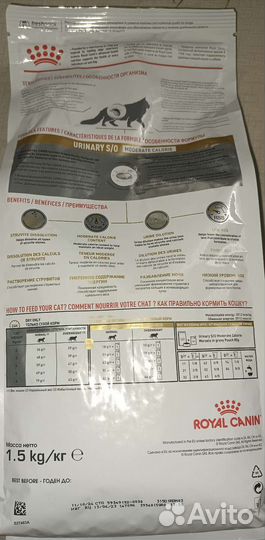 Сухой корм для кошек роял канин