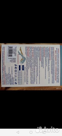 Компрессионные чулки 2 класс 1 размер