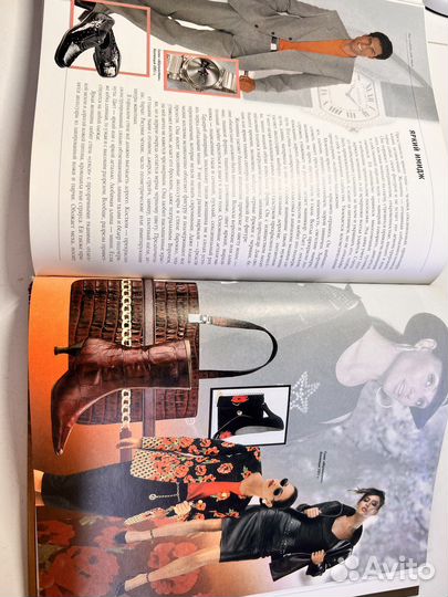 Современная энциклопедия Аванта. Мода и стиль