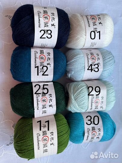 Пряжа Кашемир Норка авито доставка