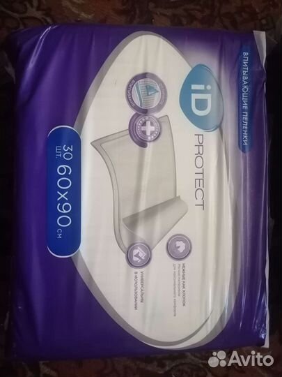 Памперсы для взрослых размер L