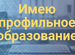 Дистанционная установка Office Word Excel и др, Мирный