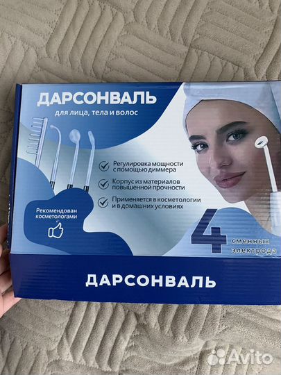 Дарсонваль новый массажер для лица и тела