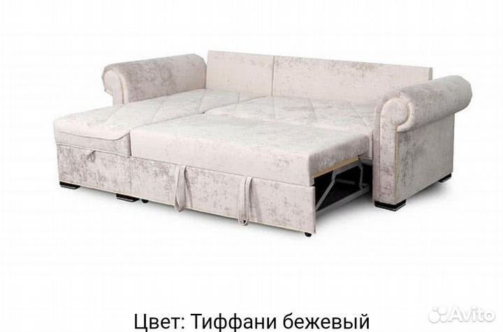 Угловой диван Цезарь мебельград