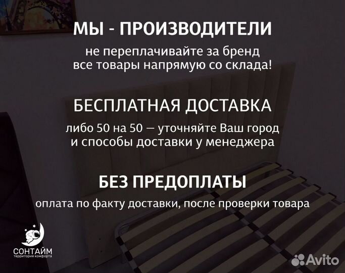 Кровать 120х200 мечты мягкая новая