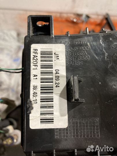 Пепельница передняя hyundai Tucson 2004-2010