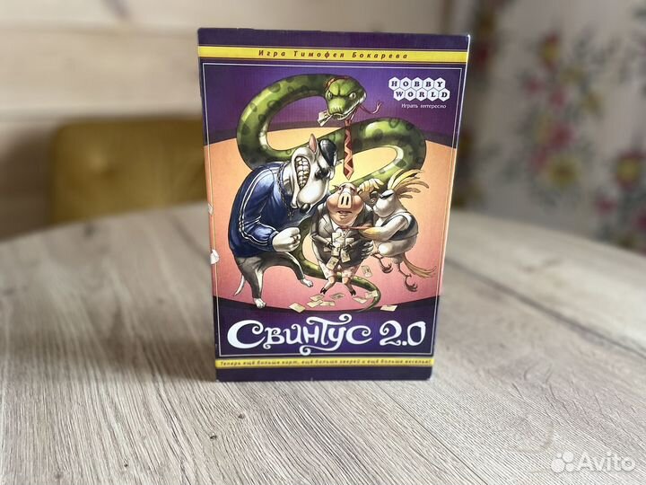 Настольные игры в аренду