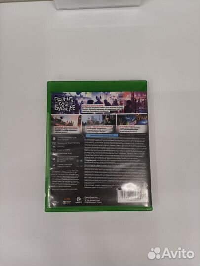 Watch dogs legion xbox