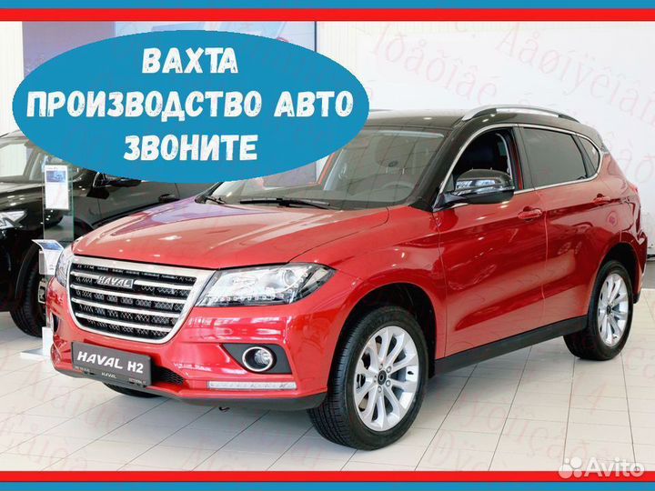 Оператор в цех интерьера М+Ж Вахта 45/60/90 №75