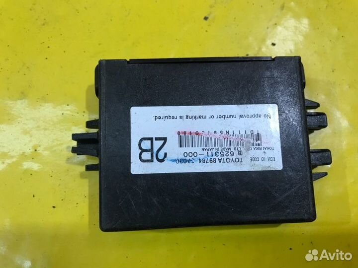 Блок иммобилайзера Toyota Camry 55 2014-2017