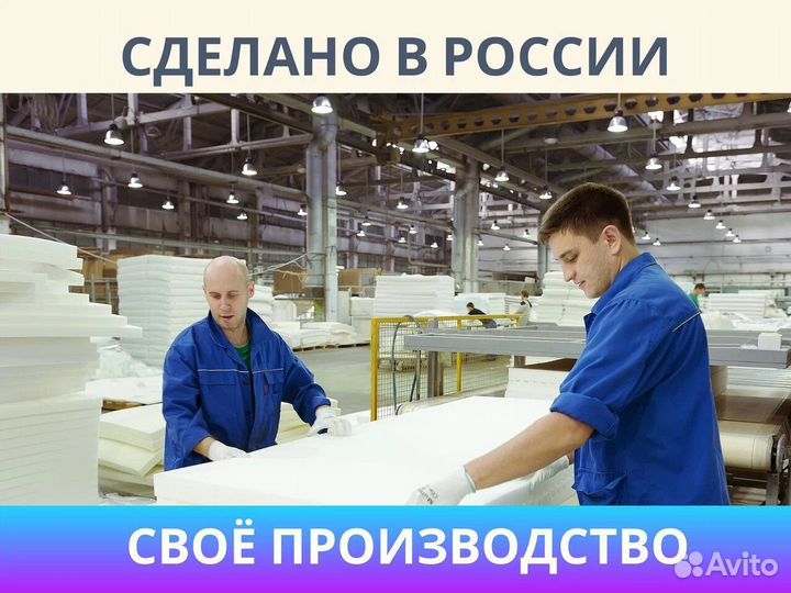 Оптима Лайт PS5 80х190