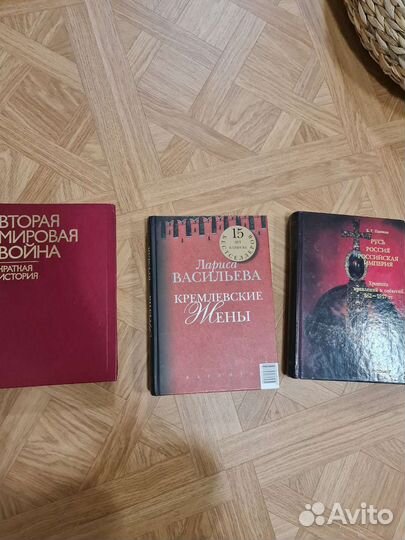 Книги разная тематика