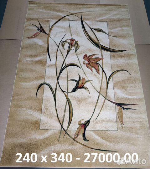 Ковер чистошерстяной большой