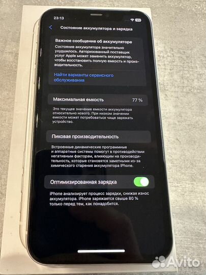 iPhone 11, 128 ГБ