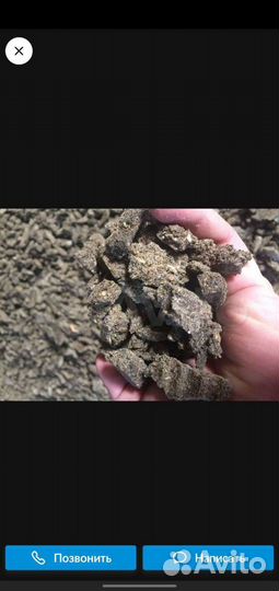 Жмых подсолнечный