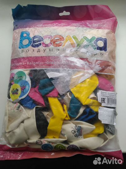 Новый набор шаров (100 штук) латексные 30 см