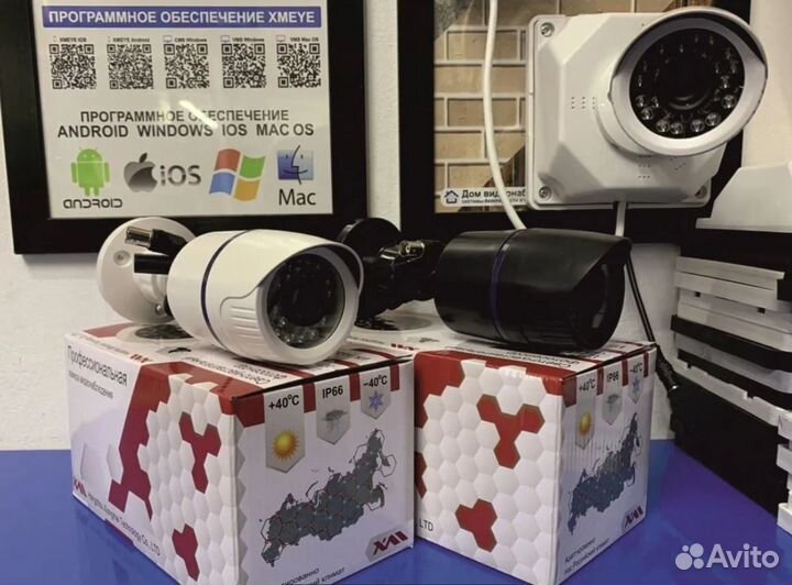 Видеокамеры Видеонаблюдения. Комплекты камер