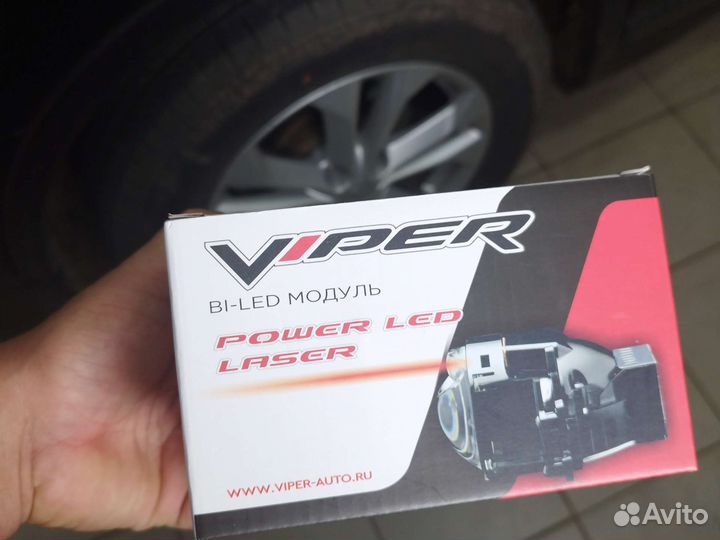 Bi led линзы viper