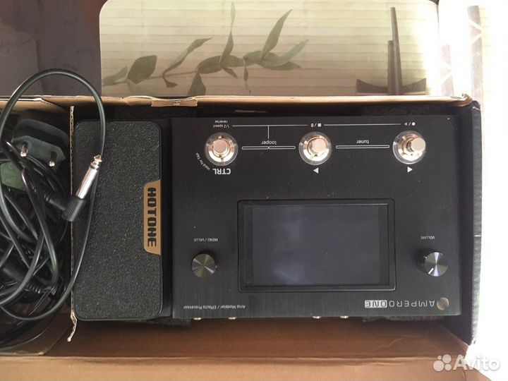 Гитарный комплект