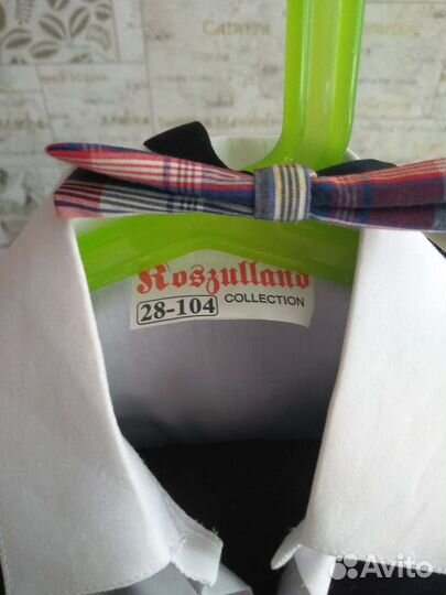 Костюм классический