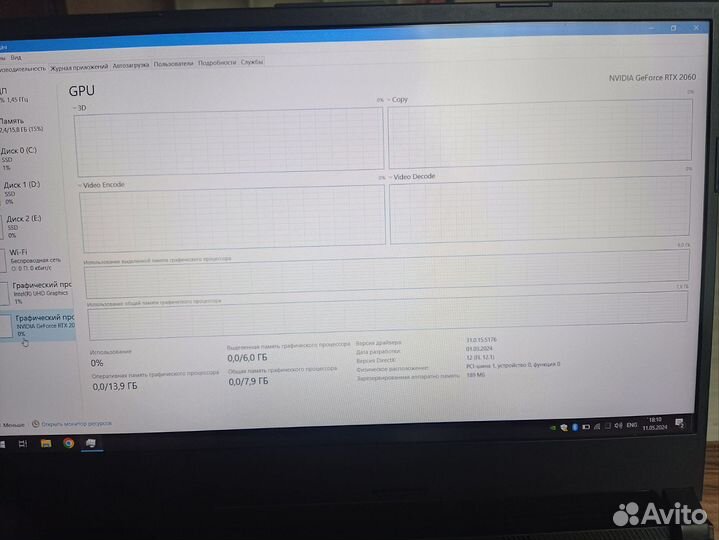 Игровой Asus rog strix i7-10 RTX 2060