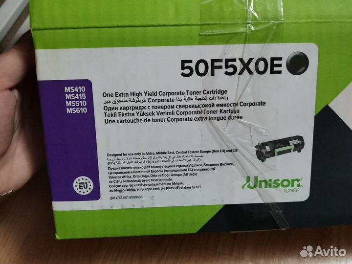 Картридж Lexmark 50f5xoe