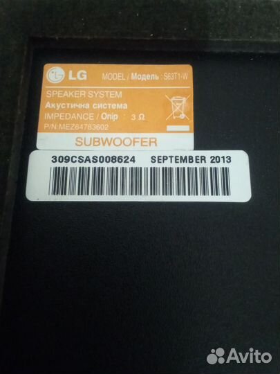 Сабвуфер lg