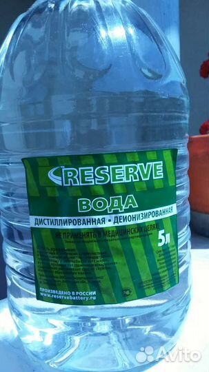Вода дистилированная деионизованная 5 литров