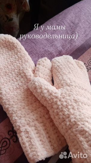 Плюшевые варюжки