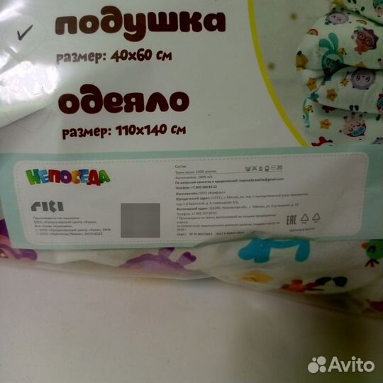 Подушка Смешарики детская новая 40*60