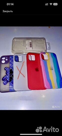 Чехлы на iPhone 12 mini 3 штуки