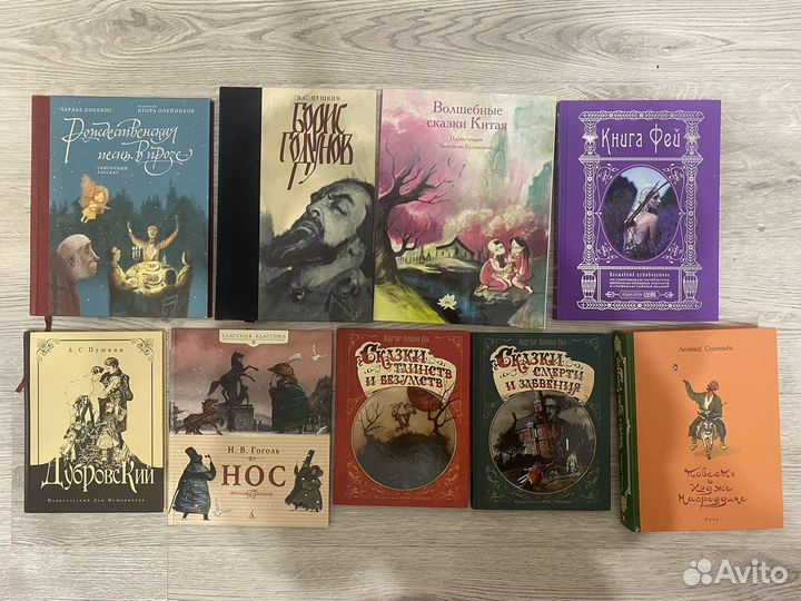 Детские книги
