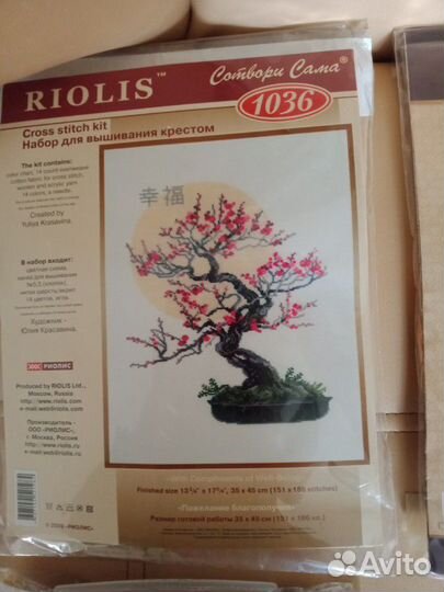 Наборы для вышивания