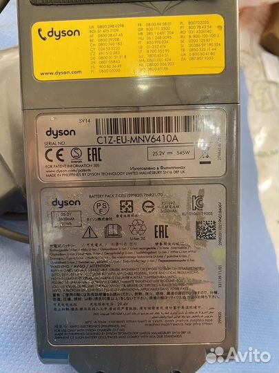 Комплект на пылесос Dyson